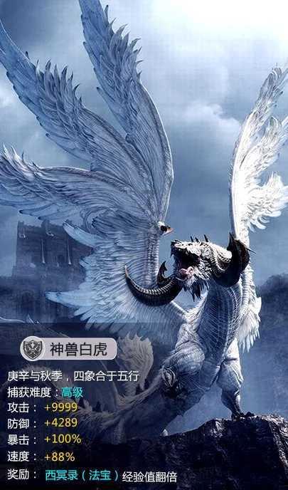 鲜为人知的战斗：冀中十八团血战杨君道，十六名无名英雄牺牲记