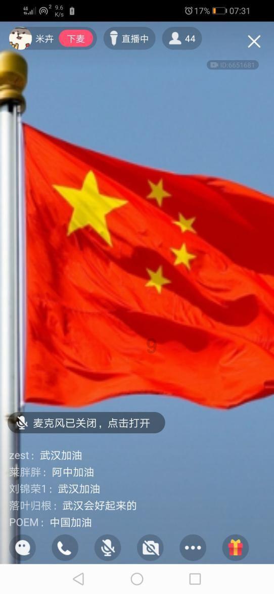 建始县黄金淌村食用菌产业撑起“致富伞”