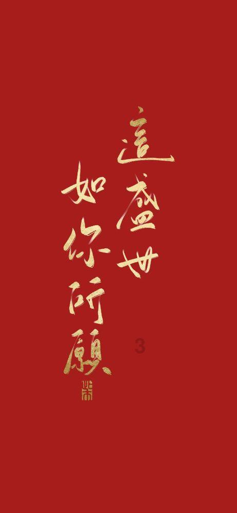 诚嫔:乾隆后妃中唯二的钮祜禄氏,死于溺水,一生惨淡,结局悲惨