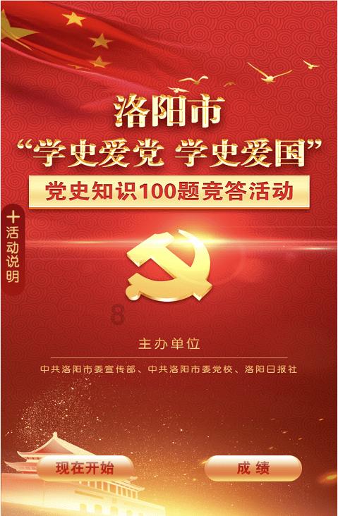 动物滑动拼图