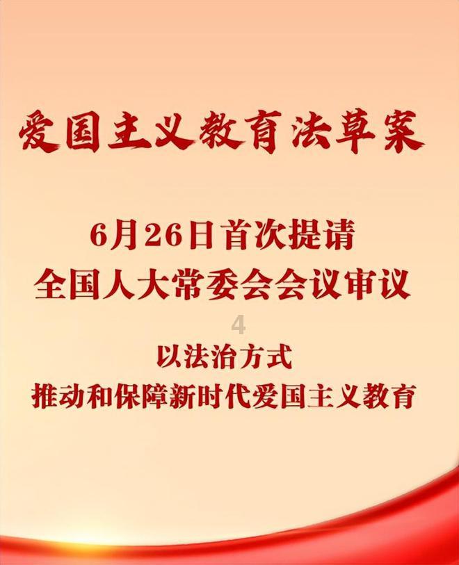 祸乱君心